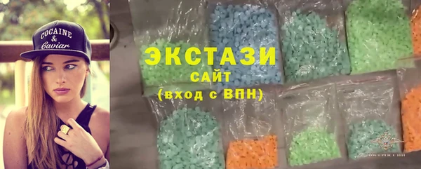 MDMA Premium VHQ Белокуриха