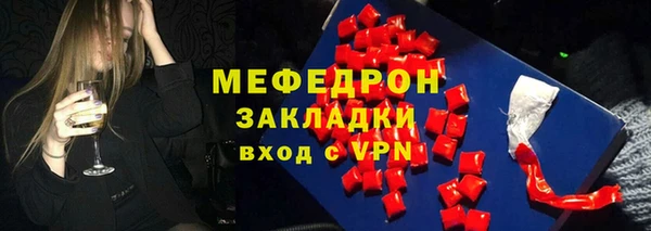 кокаин Аркадак