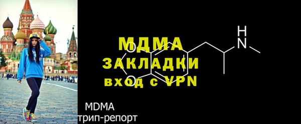 mdma Богородицк