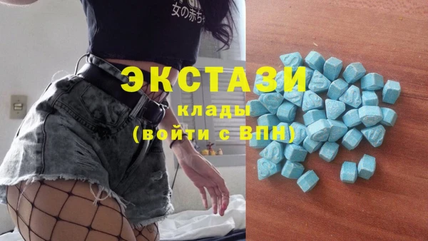 MDMA Premium VHQ Белокуриха