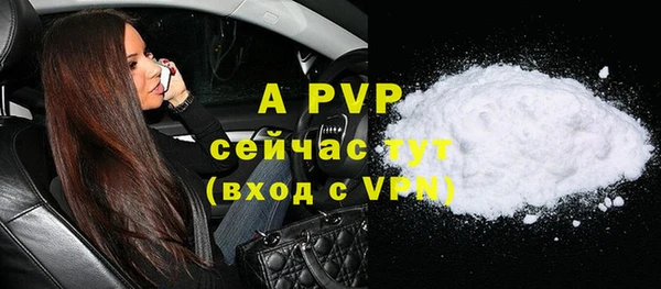 MDMA Premium VHQ Белокуриха