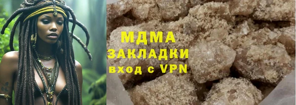 mdma Богородицк