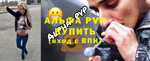 MDMA Premium VHQ Белокуриха