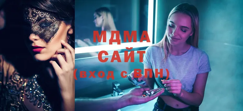 магазин продажи   Гусиноозёрск  МДМА Molly 